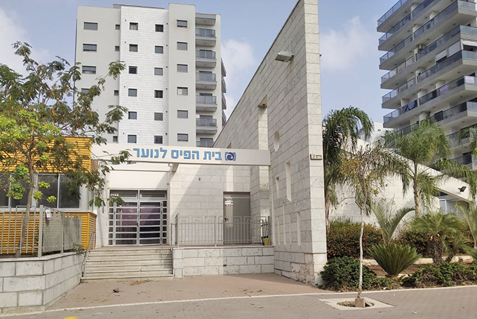 עפולה: מועדון הנוער ״התחנה״ ישודרג